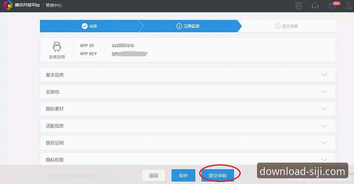 四季中国应用宝下载 如何通过应用宝安全获取四季中国官方App?一份深度下载指南