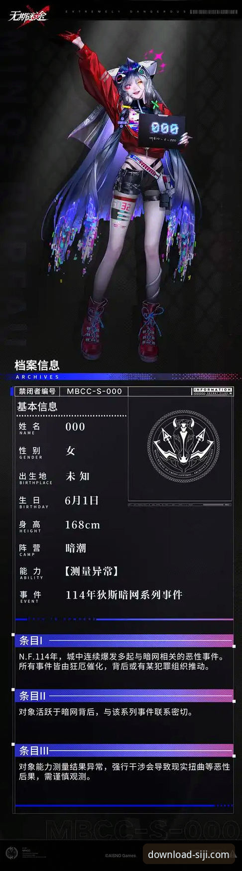 3个关键数据，解码皇马欧冠大捷背后的战术密码