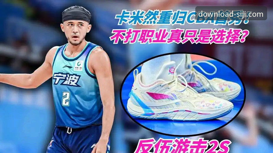 3个技术视角：剖析国米5-0大胜背后的战术细节与数据亮点